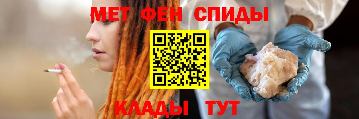 Прохладный  АМФ Розовый  Amphetamine  Вход с VPN 