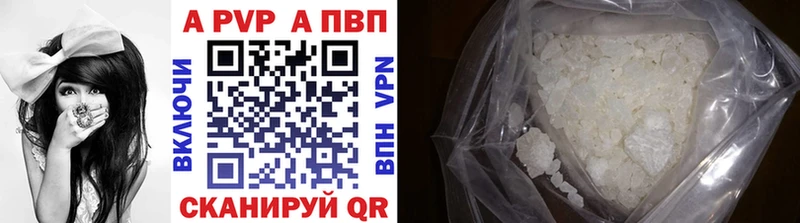 А ПВП Crystall  Прохладный 
