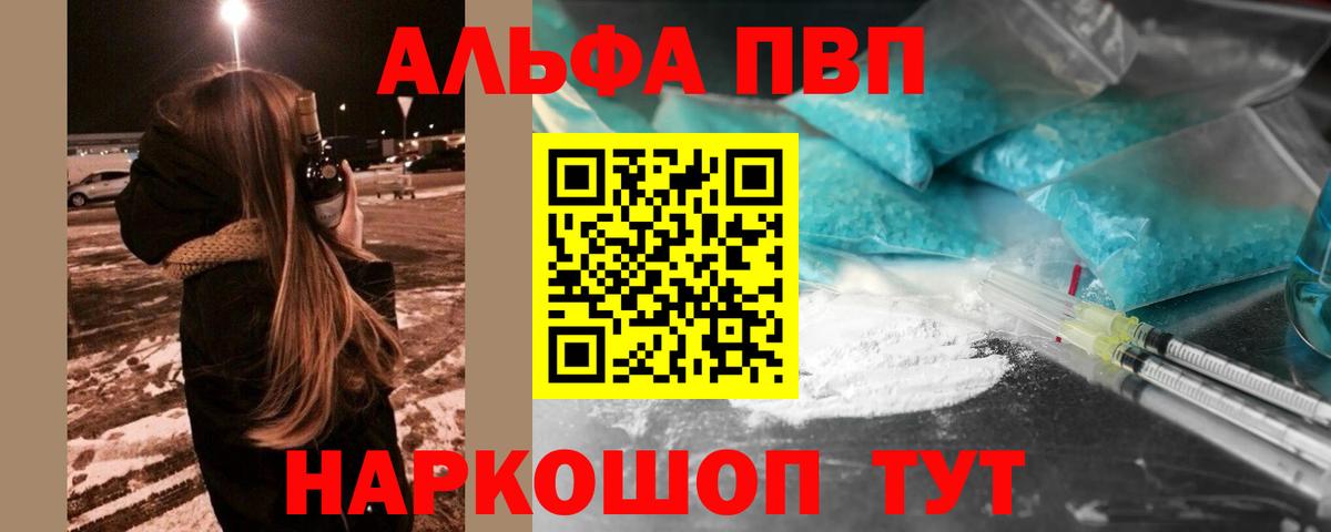 Cocaine  Гашиш  Марихуана  MDMA  Прохладный  Меф кристаллы  Вход с VPN  ГАШ 