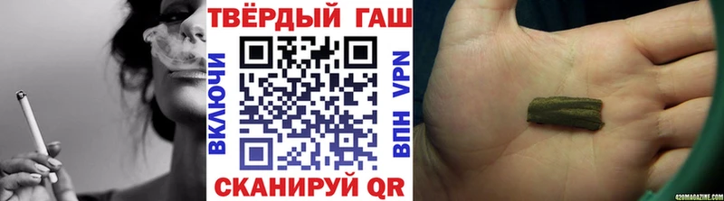 ГАШ Cannabis мега ссылка Прохладный