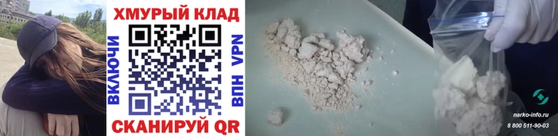цена наркотик  blacksprut рабочий сайт  ГЕРОИН Heroin  Прохладный 
