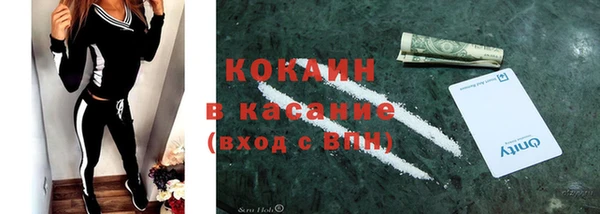 COCAINE Алзамай