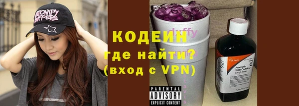 Альфа ПВП Абдулино