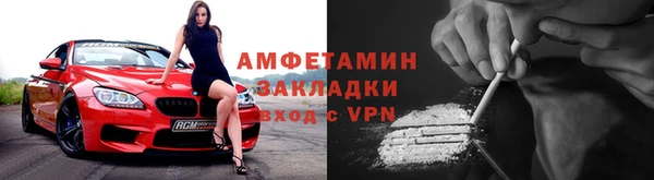 альфа пвп VHQ Михайловка