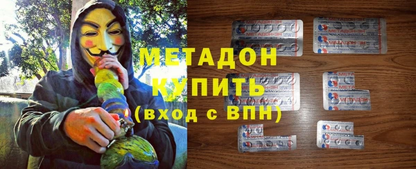 кокаин VHQ Абаза