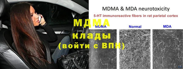 альфа пвп VHQ Михайловка