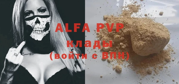 кокаин VHQ Абаза