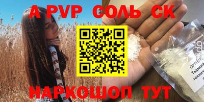 прущая мука Туймазы
