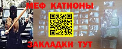 гашишное масло Нальчик