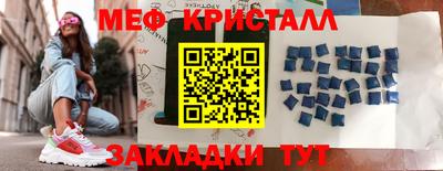 jwh Наро-Фоминск