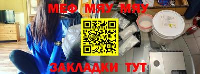 марихуана Нарткала