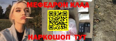 jwh Наро-Фоминск