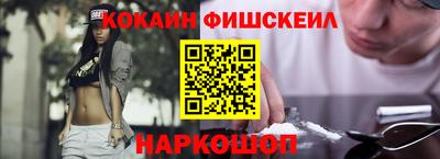 jwh Наро-Фоминск
