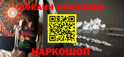 гашишное масло Нальчик