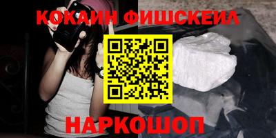 jwh Наро-Фоминск