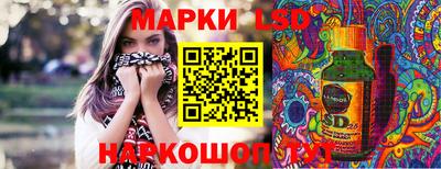 jwh Наро-Фоминск