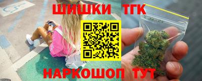 jwh Наро-Фоминск