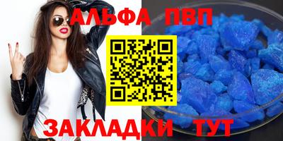 jwh Наро-Фоминск