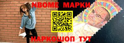 гашишное масло Нальчик