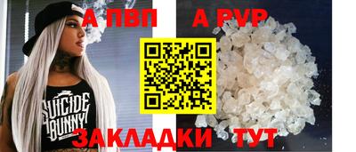 марихуана Нарткала