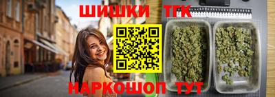 jwh Наро-Фоминск