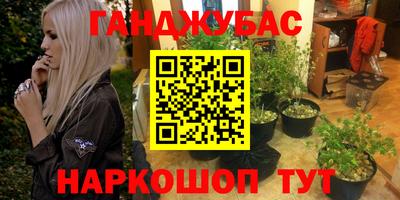 марихуана Нарткала