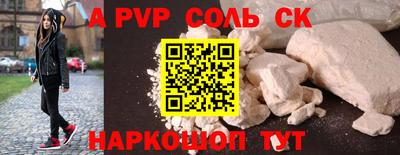 jwh Наро-Фоминск