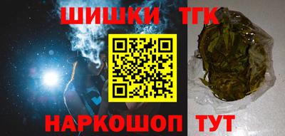 гашишное масло Нальчик