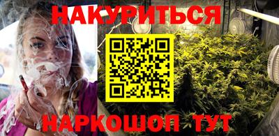 марихуана Нарткала
