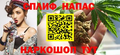 марихуана Нарткала