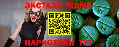 марихуана Нарткала