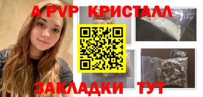 марихуана Нарткала