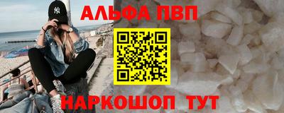 jwh Наро-Фоминск