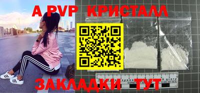 jwh Наро-Фоминск