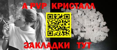 марихуана Нарткала