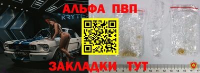 гашишное масло Нальчик