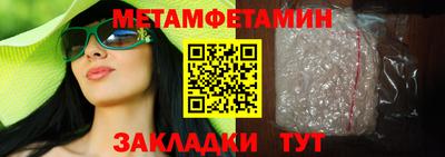 гашишное масло Нальчик