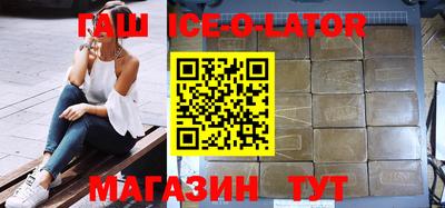гашишное масло Нальчик
