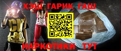 гашишное масло Нальчик