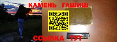марихуана Нарткала