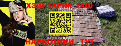 гашишное масло Нальчик