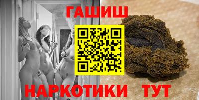 марихуана Нарткала