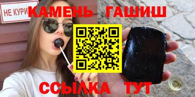 гашишное масло Нальчик