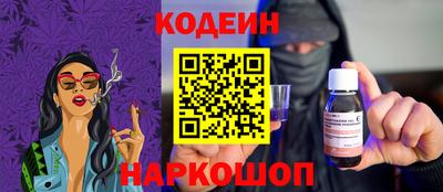 гашишное масло Нальчик