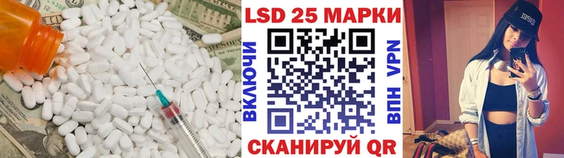 как найти   Прохладный  блэк спрут ссылка  ЛСД экстази кислота 