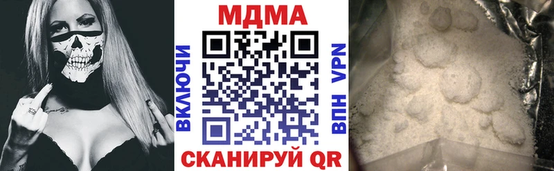 MDMA VHQ  Прохладный 