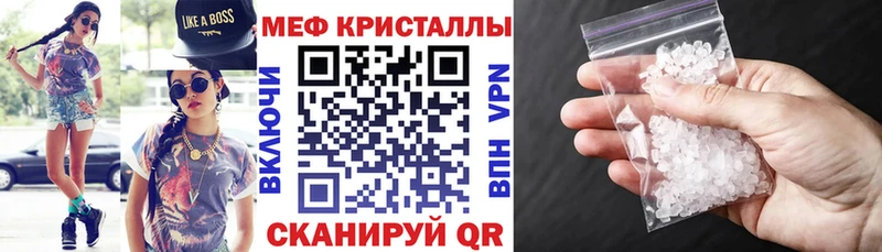 shop официальный сайт  Прохладный  Мефедрон mephedrone 