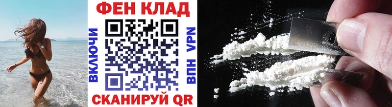 мега онион  Прохладный  МЕТАМФЕТАМИН винт 