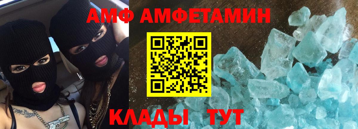 МЕТАМФЕТАМИН Декстрометамфетамин 99.9% Прохладный