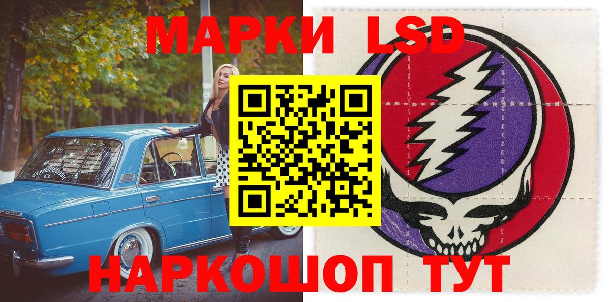 APVP Прохладный